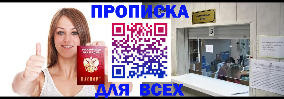 форма 3 в Ижевске