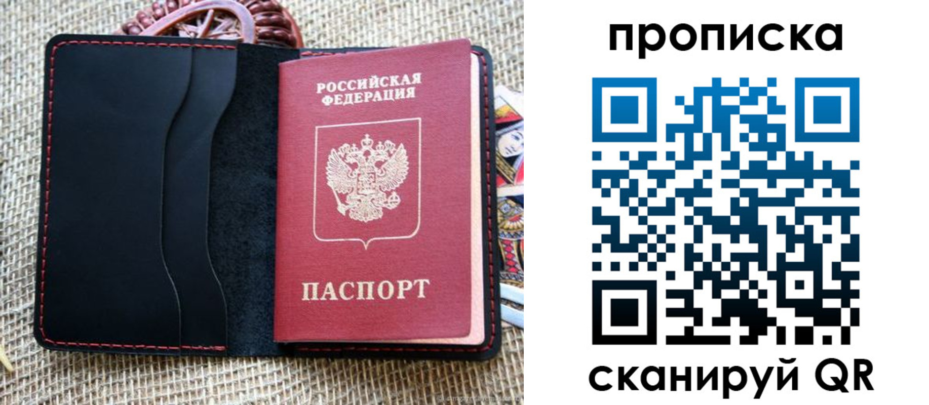 регистрация в Ижевске