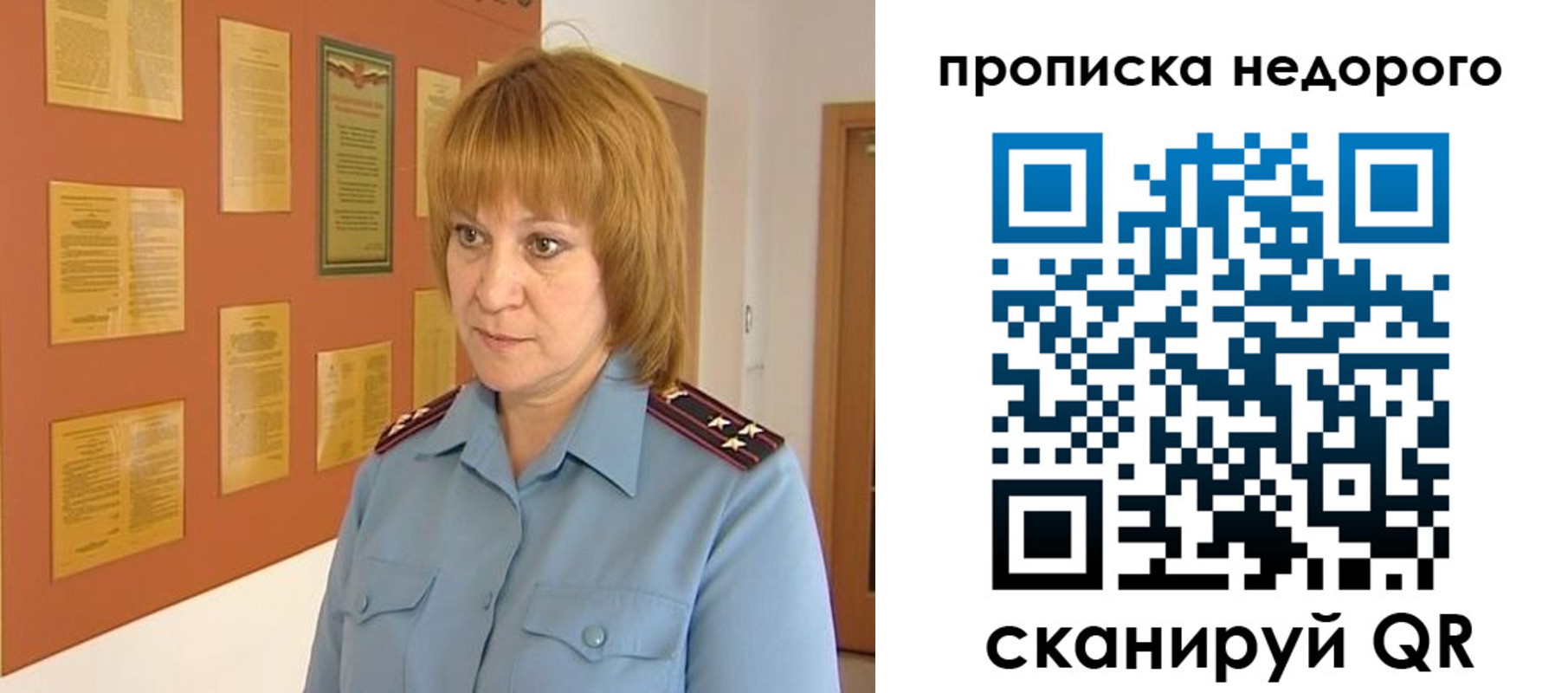 временная регистрация 2025 в Ижевске