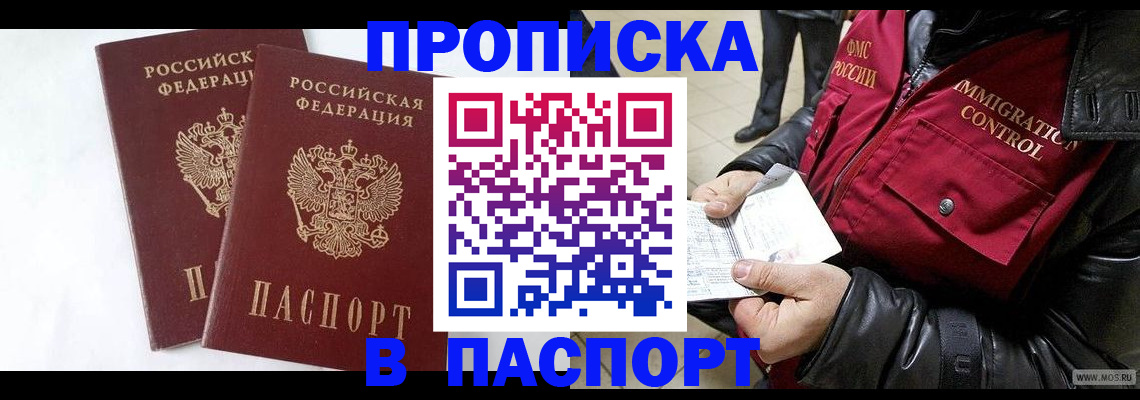 регистрация для школы в Ижевске