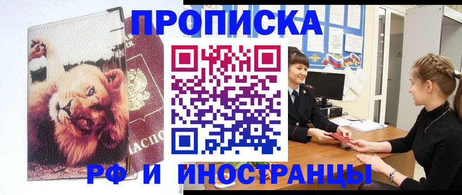 регистрация для школы в Ижевске