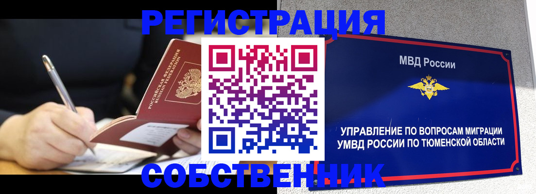 форма 3 в Ижевске